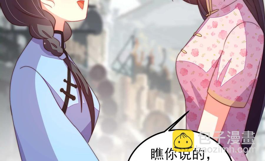第265话 贴心16