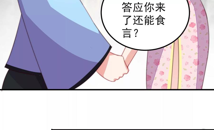 第265话 贴心17