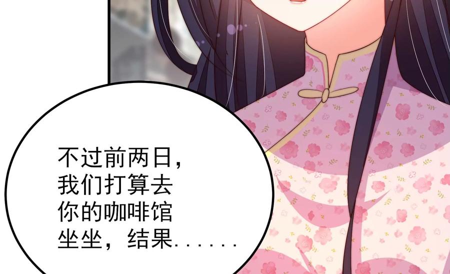 第265话 贴心19