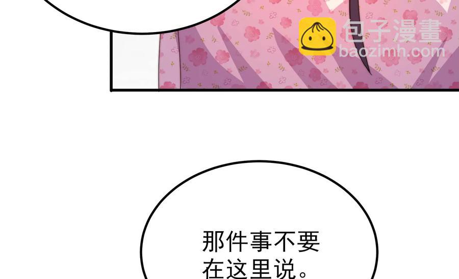 第265话 贴心20
