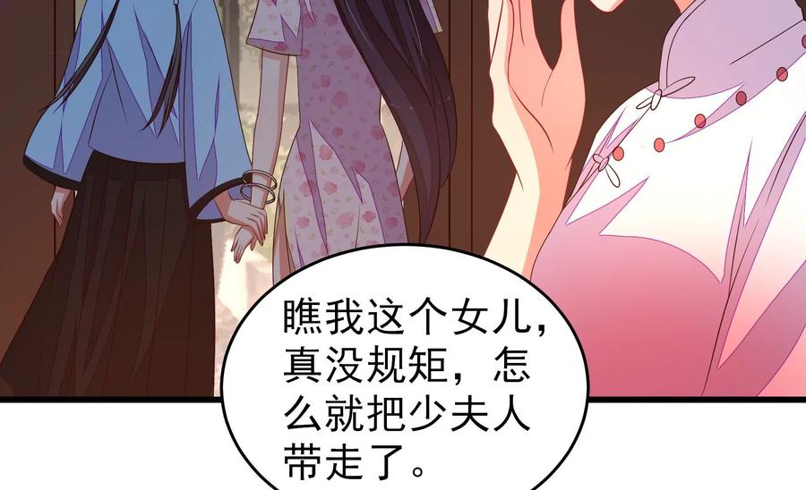 第265话 贴心26