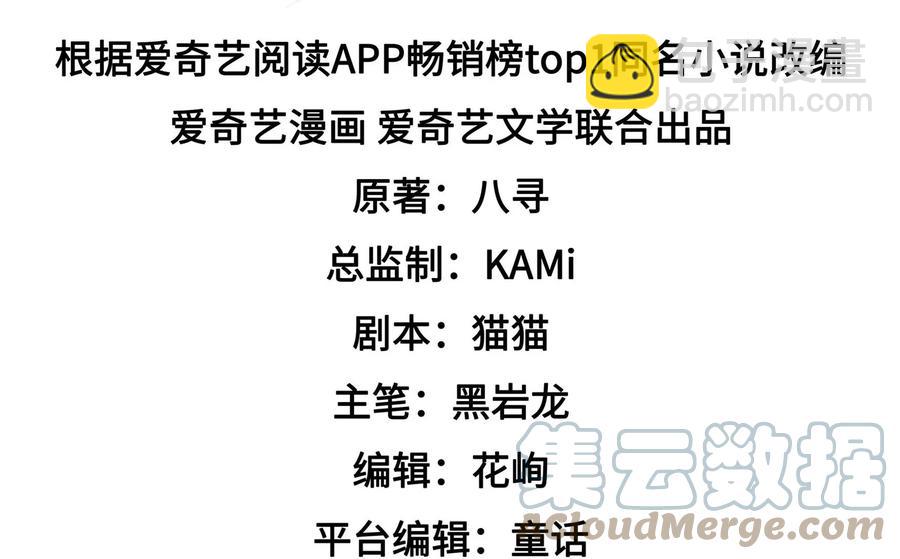 第265话 贴心3