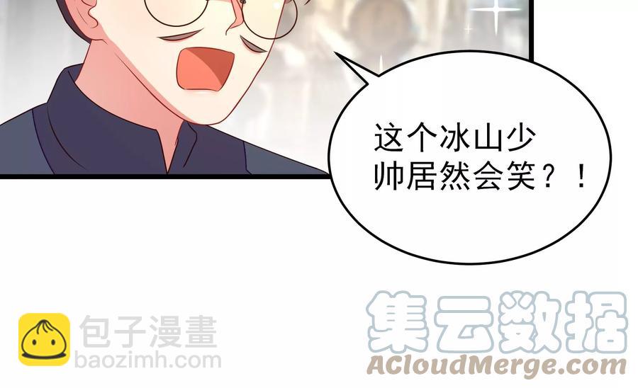 第265话 贴心30
