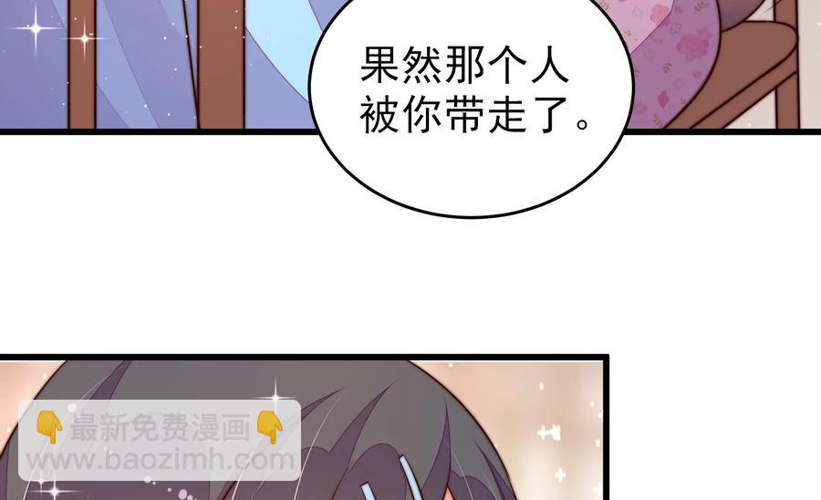 第265话 贴心35