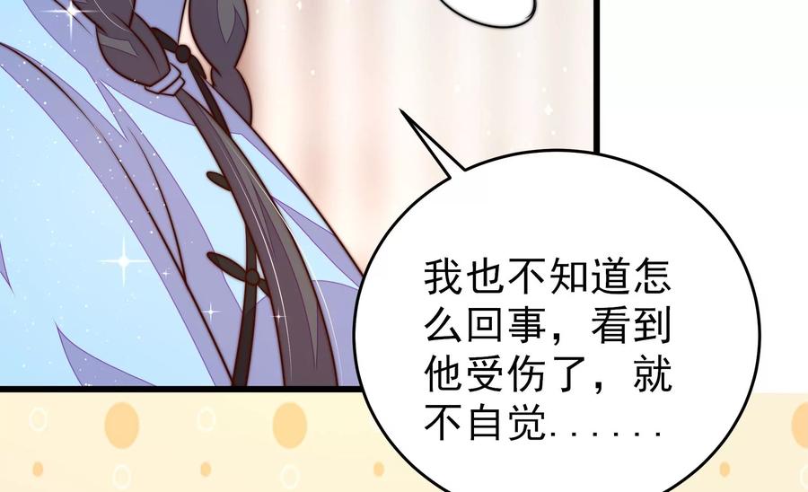 第265话 贴心37