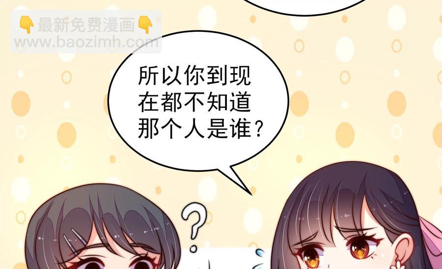 第265话 贴心38