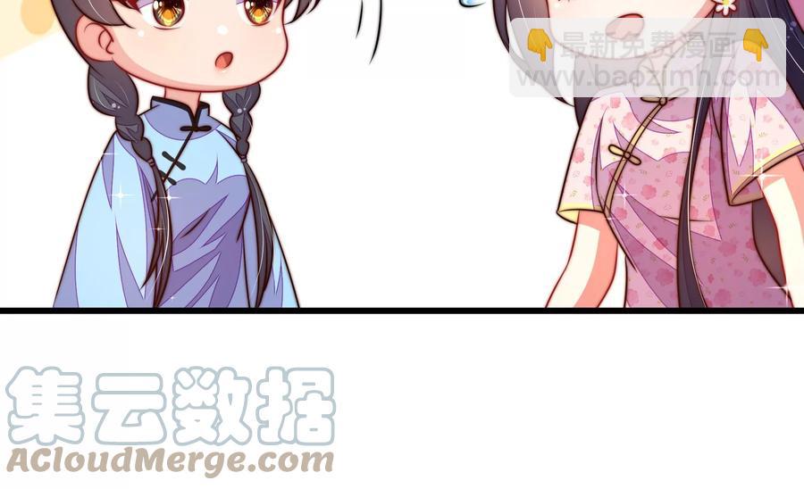 第265话 贴心39