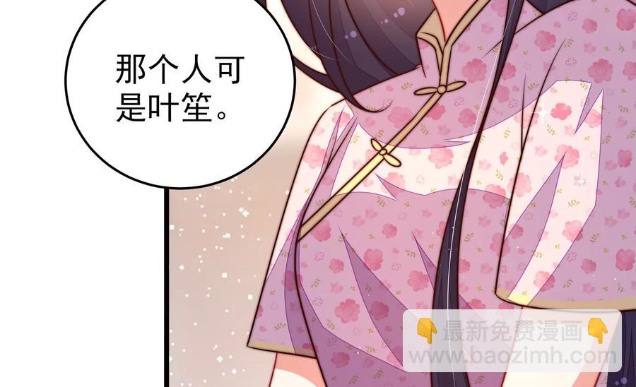 第265话 贴心41