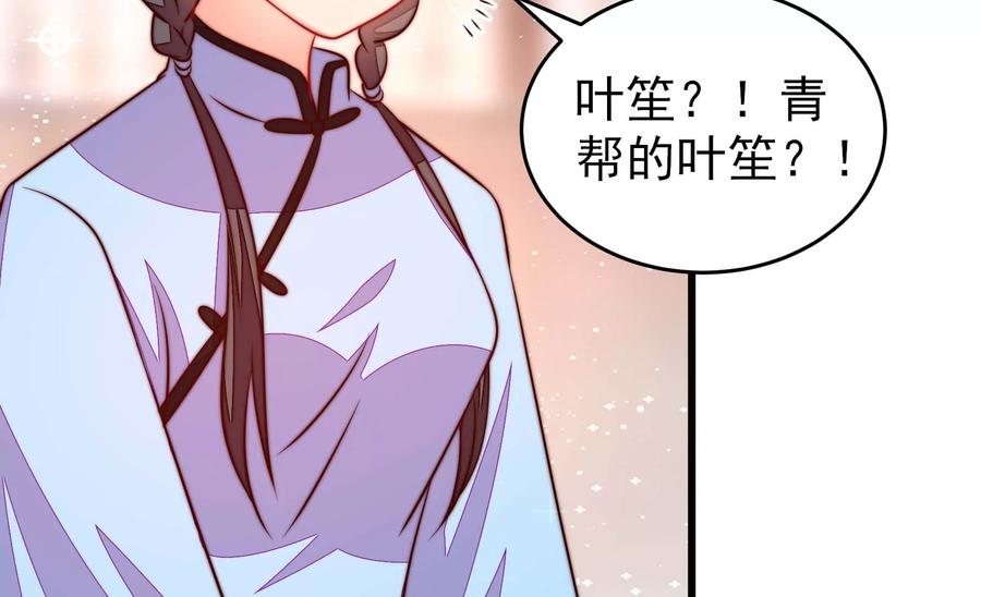 第265话 贴心44