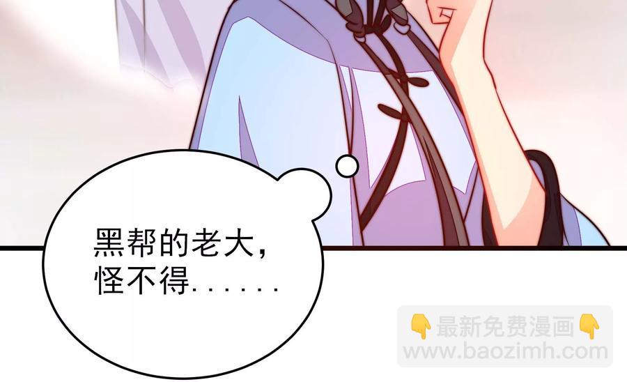第265话 贴心51