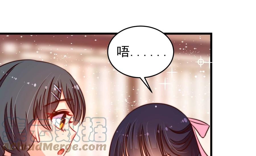 第265话 贴心52