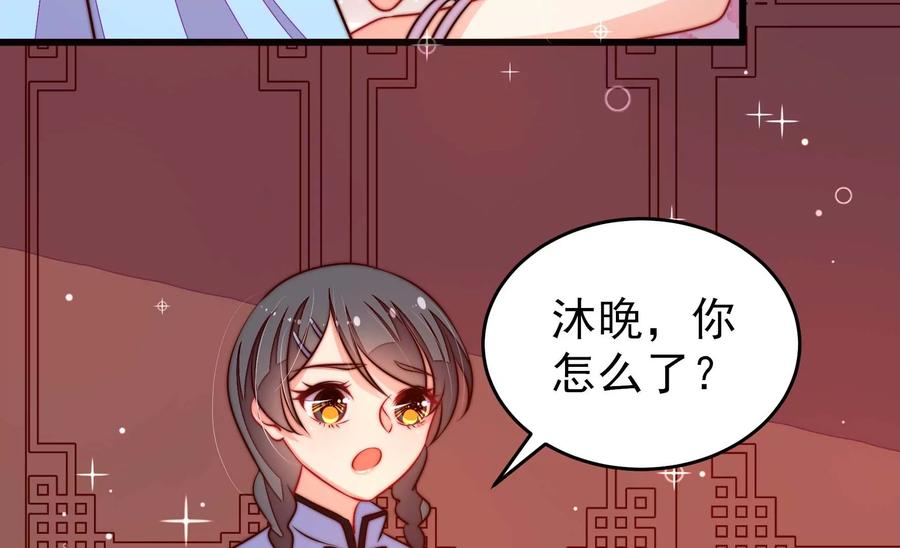 第265话 贴心54