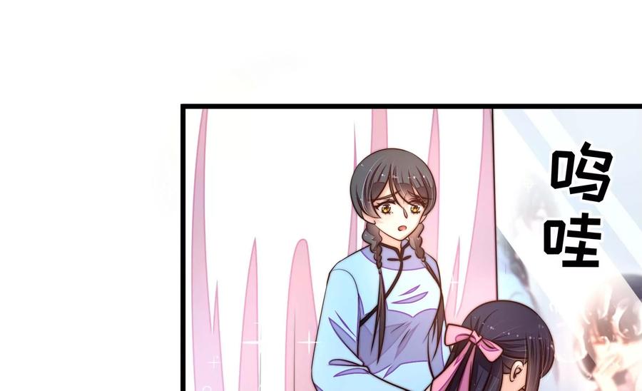 第265话 贴心57