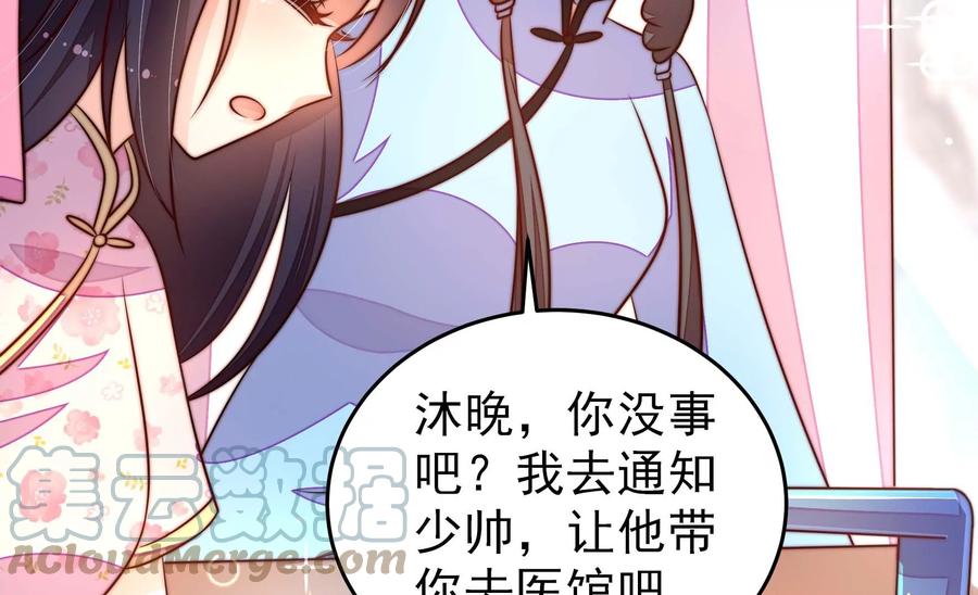 第265话 贴心61