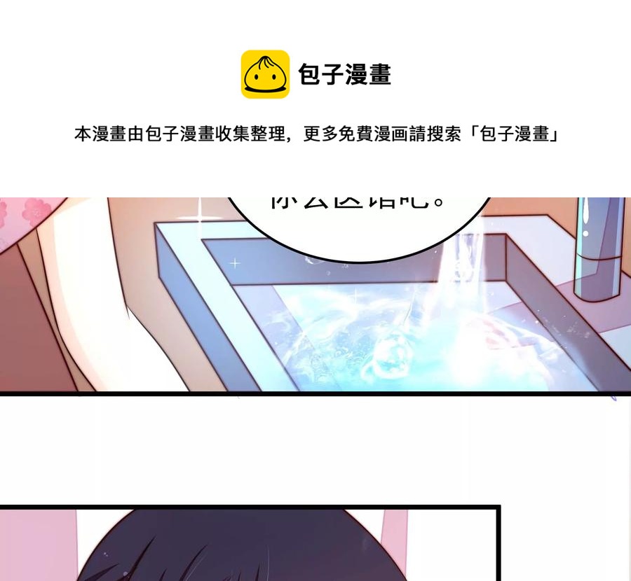 第265话 贴心62