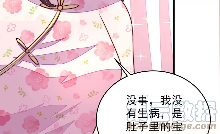 第265话 贴心64