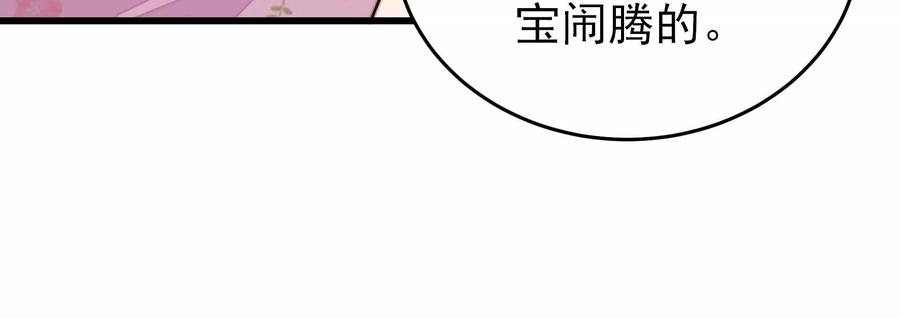 第265话 贴心65