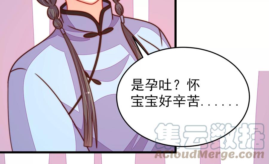 第265话 贴心67