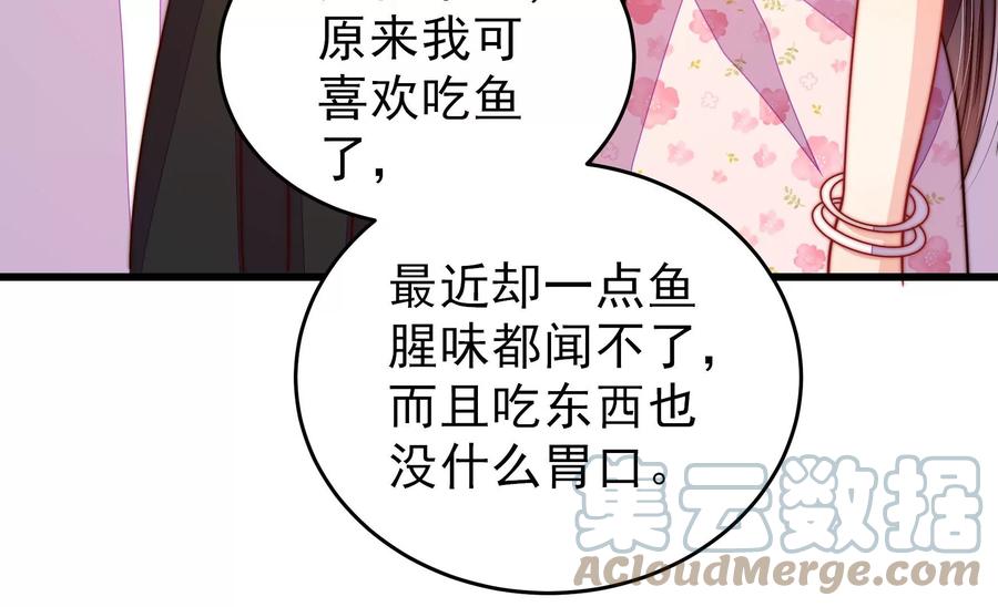 第265话 贴心70