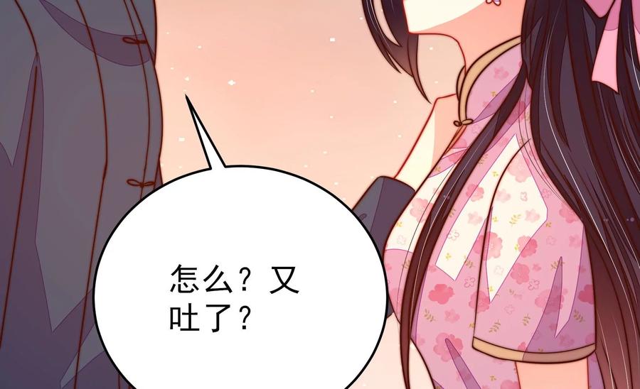 第265话 贴心74
