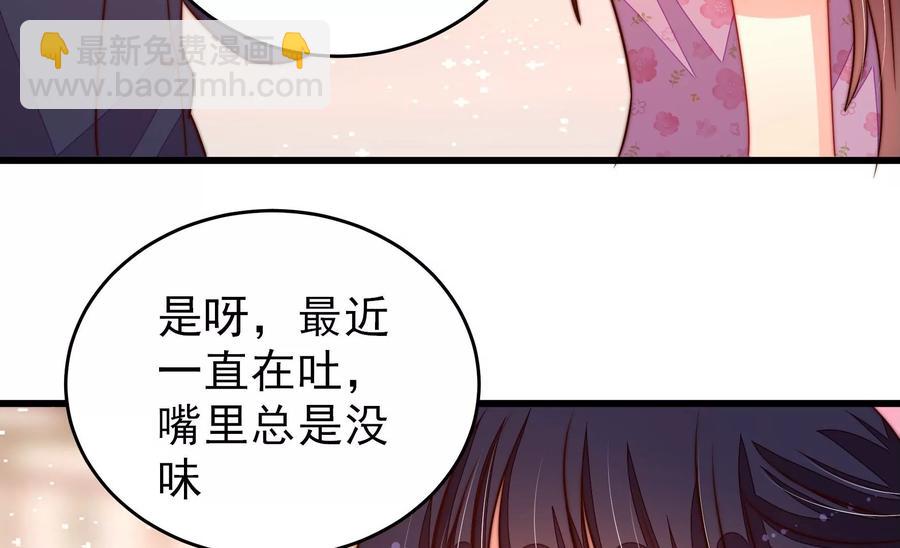 第265话 贴心75