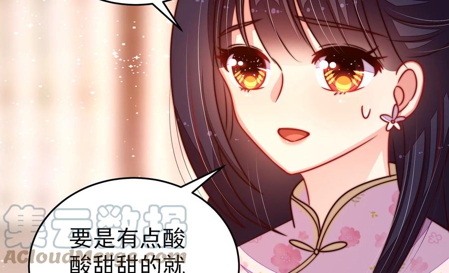 第265话 贴心76