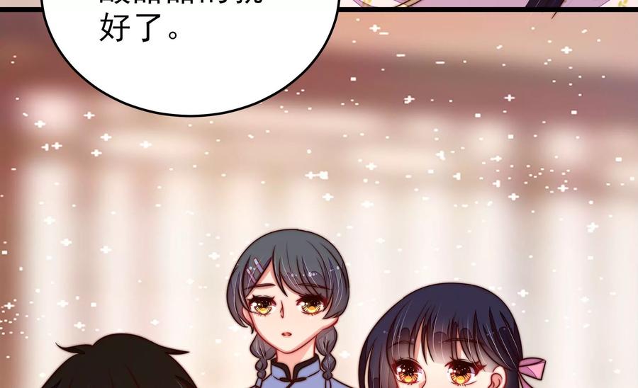 第265话 贴心77