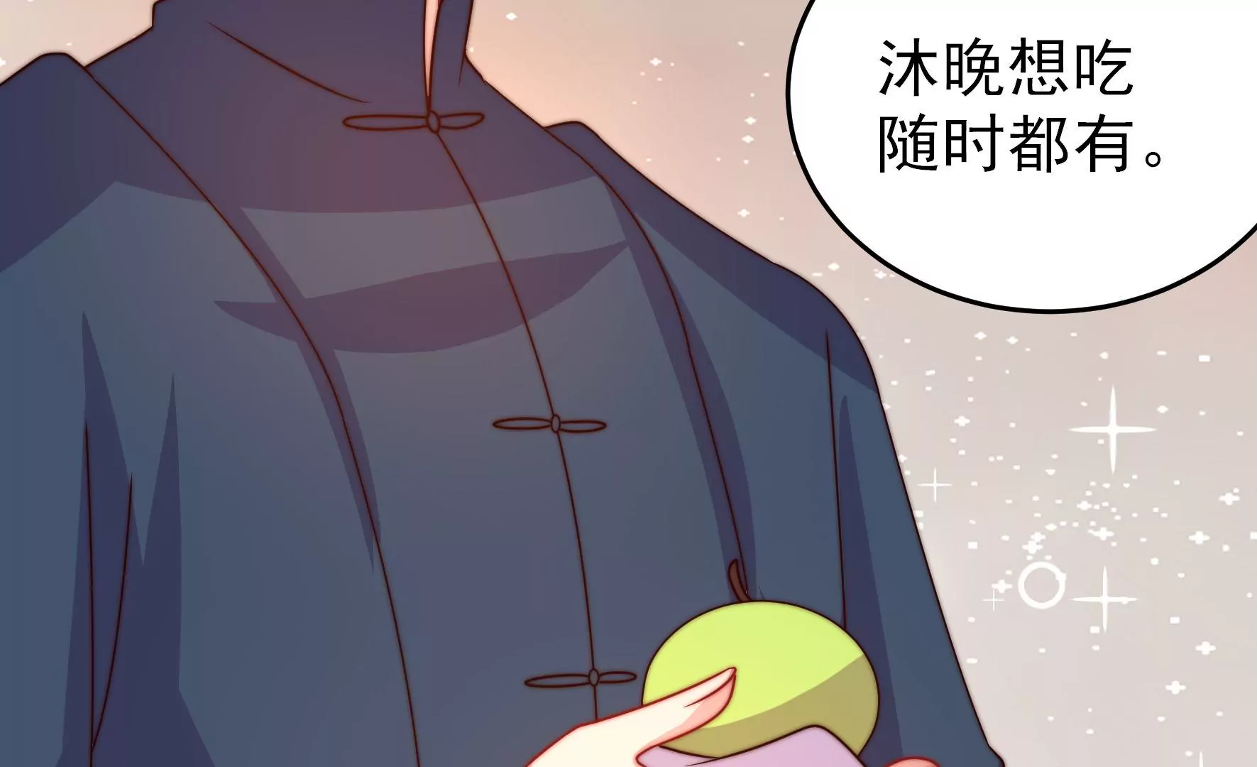 第266话 深宅内斗11