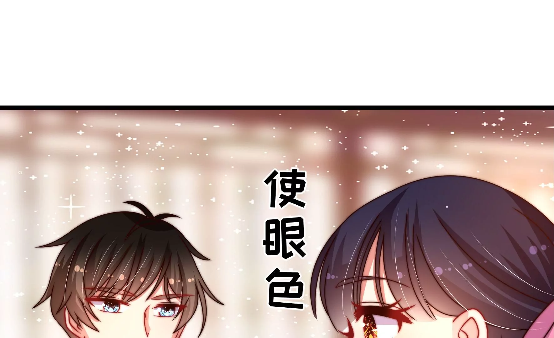 第266话 深宅内斗21