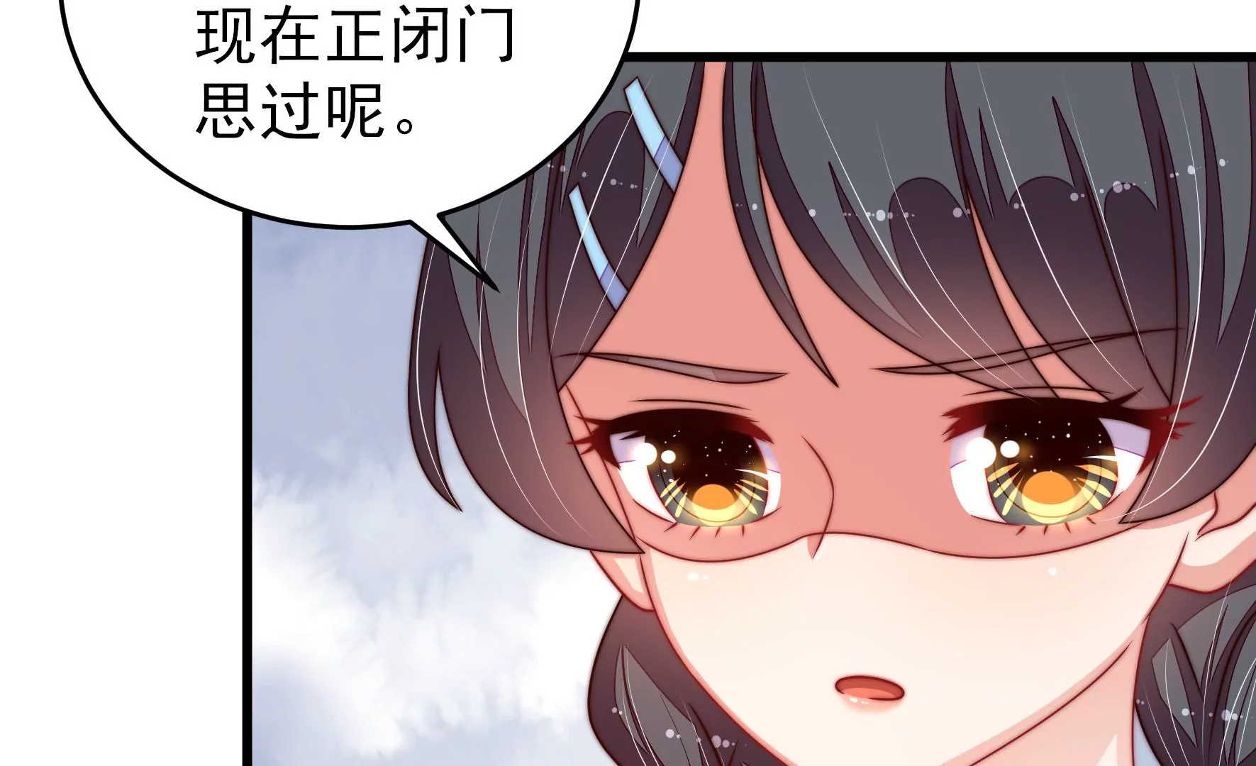 第266话 深宅内斗38