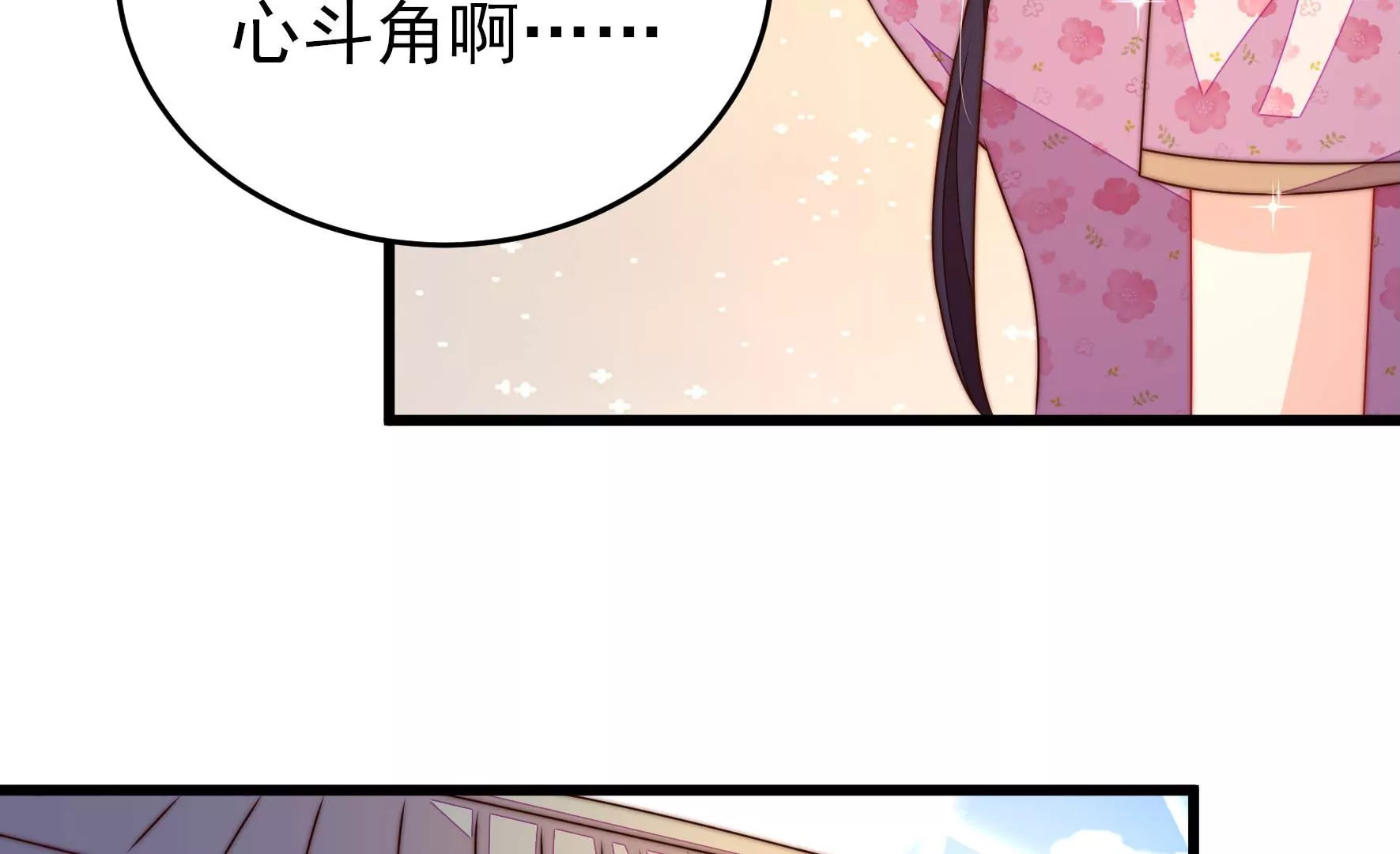 第266话 深宅内斗45