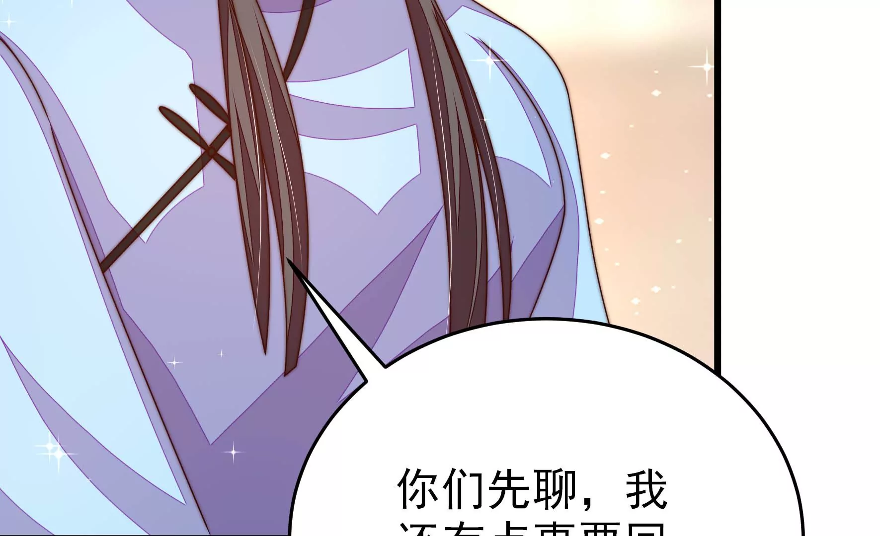 第266话 深宅内斗63