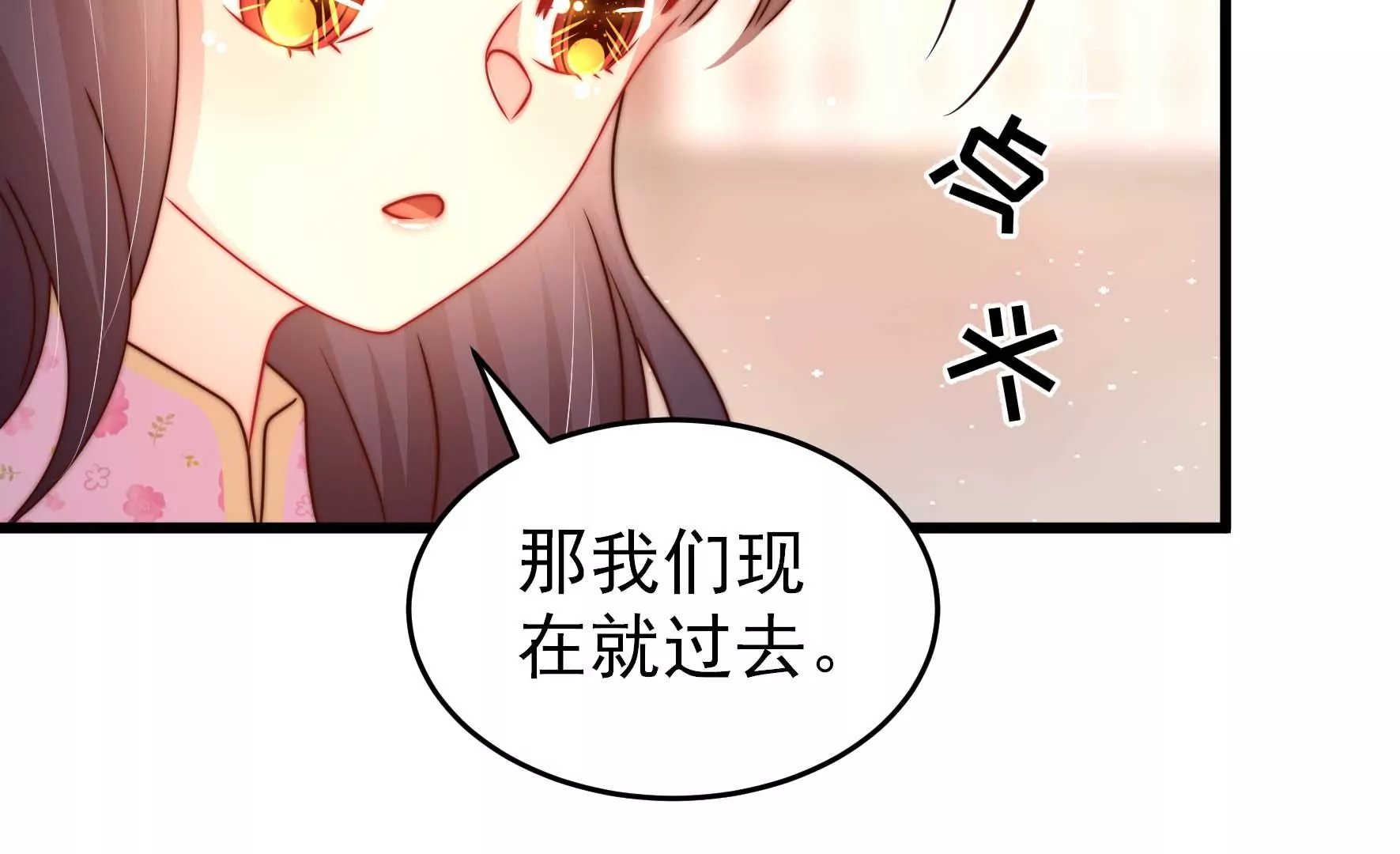 第266话 深宅内斗69