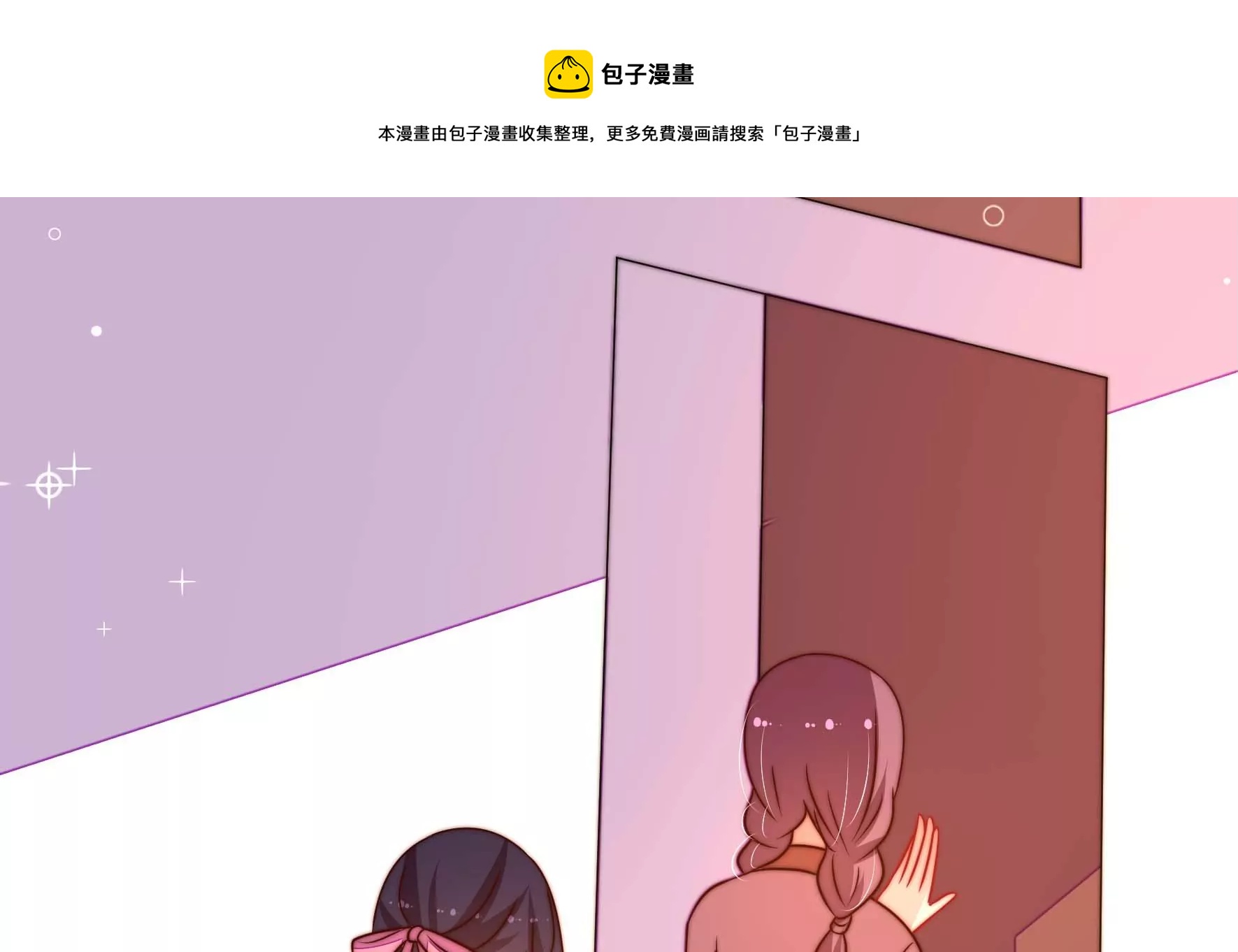 第266话 深宅内斗71
