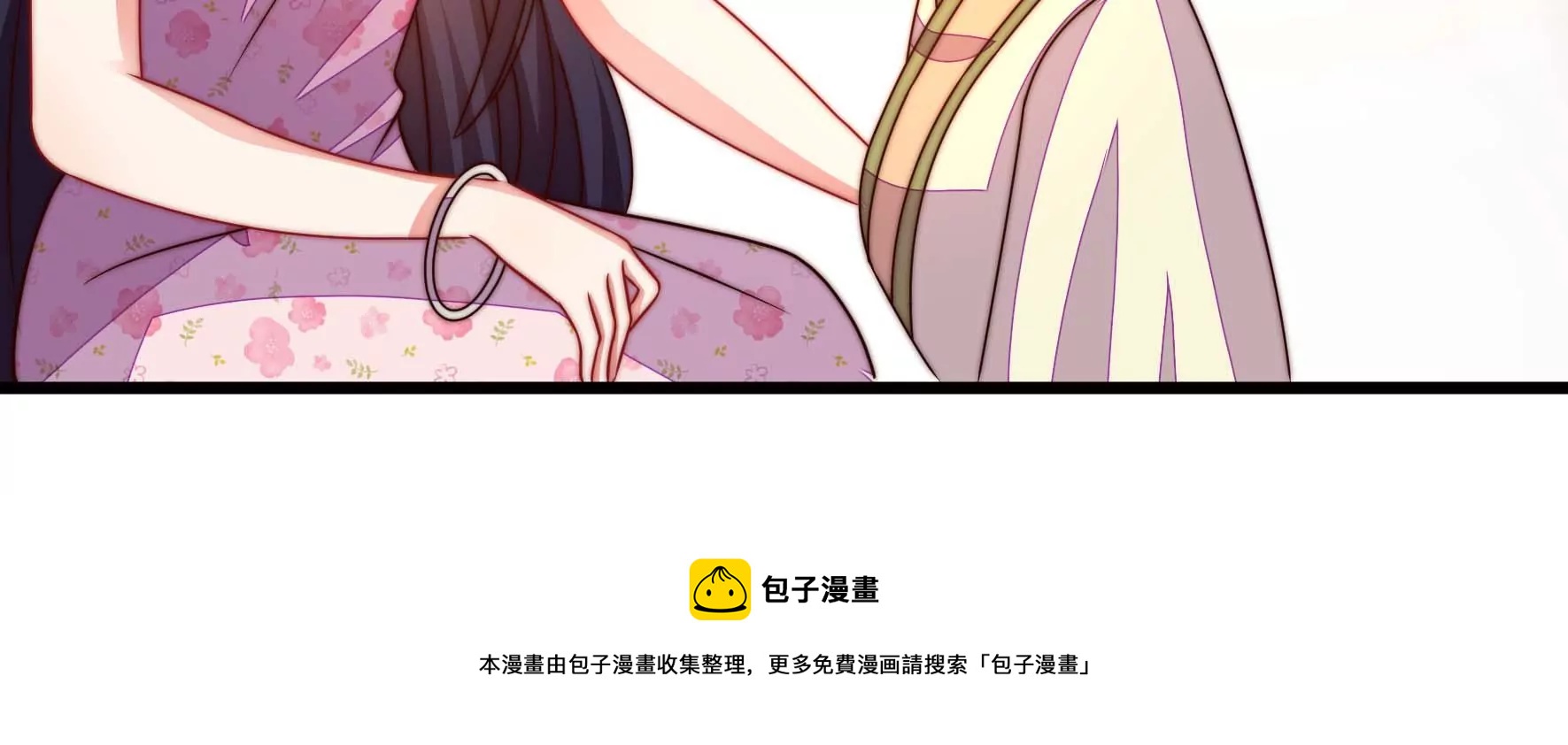 第266话 深宅内斗83