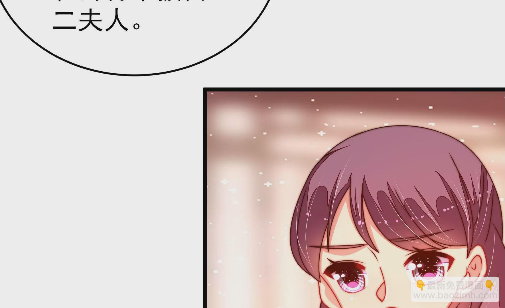 第267话 菊梅13