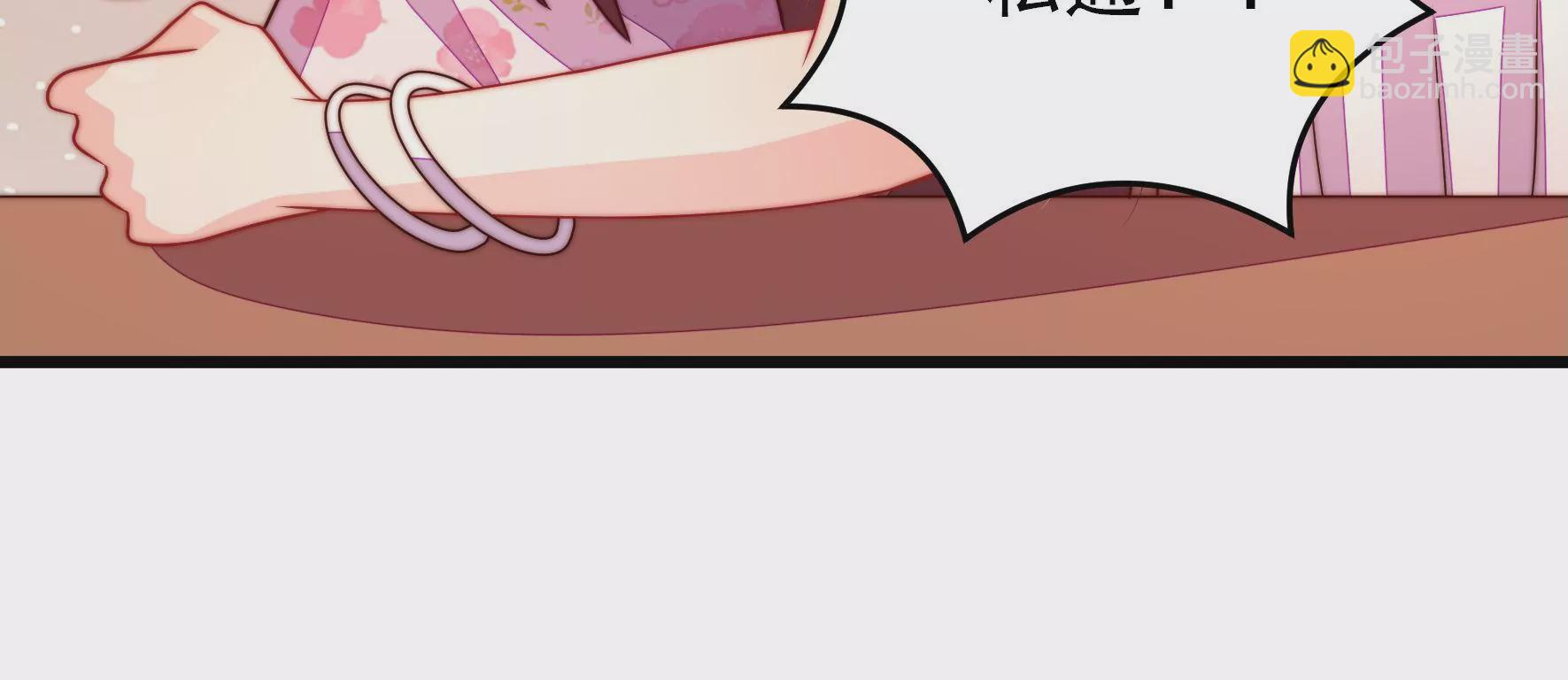 第267话 菊梅21