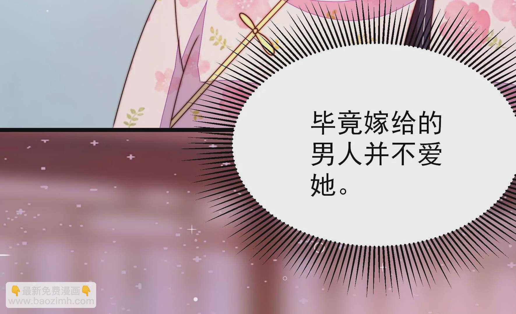 第267话 菊梅27