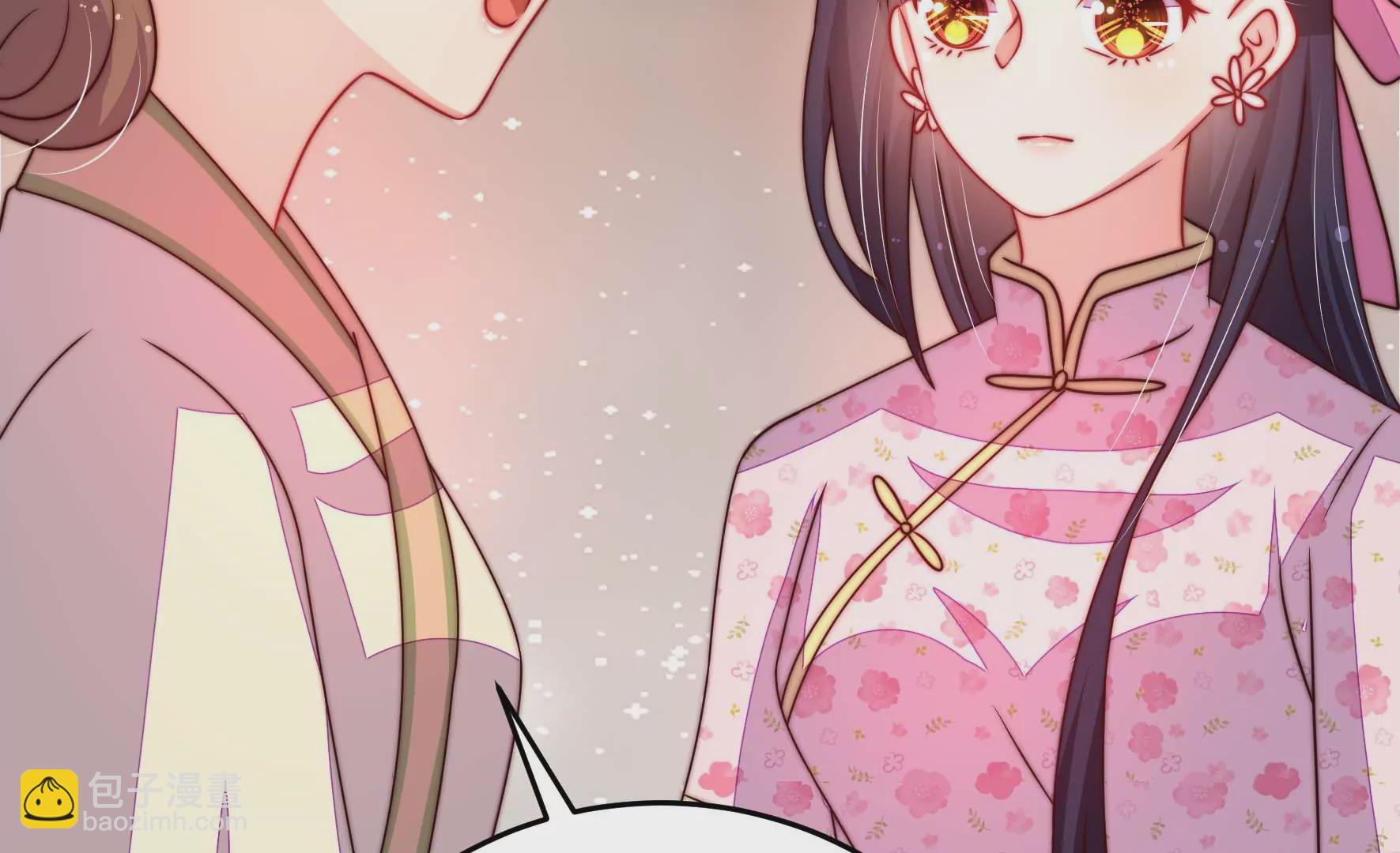 第267话 菊梅29