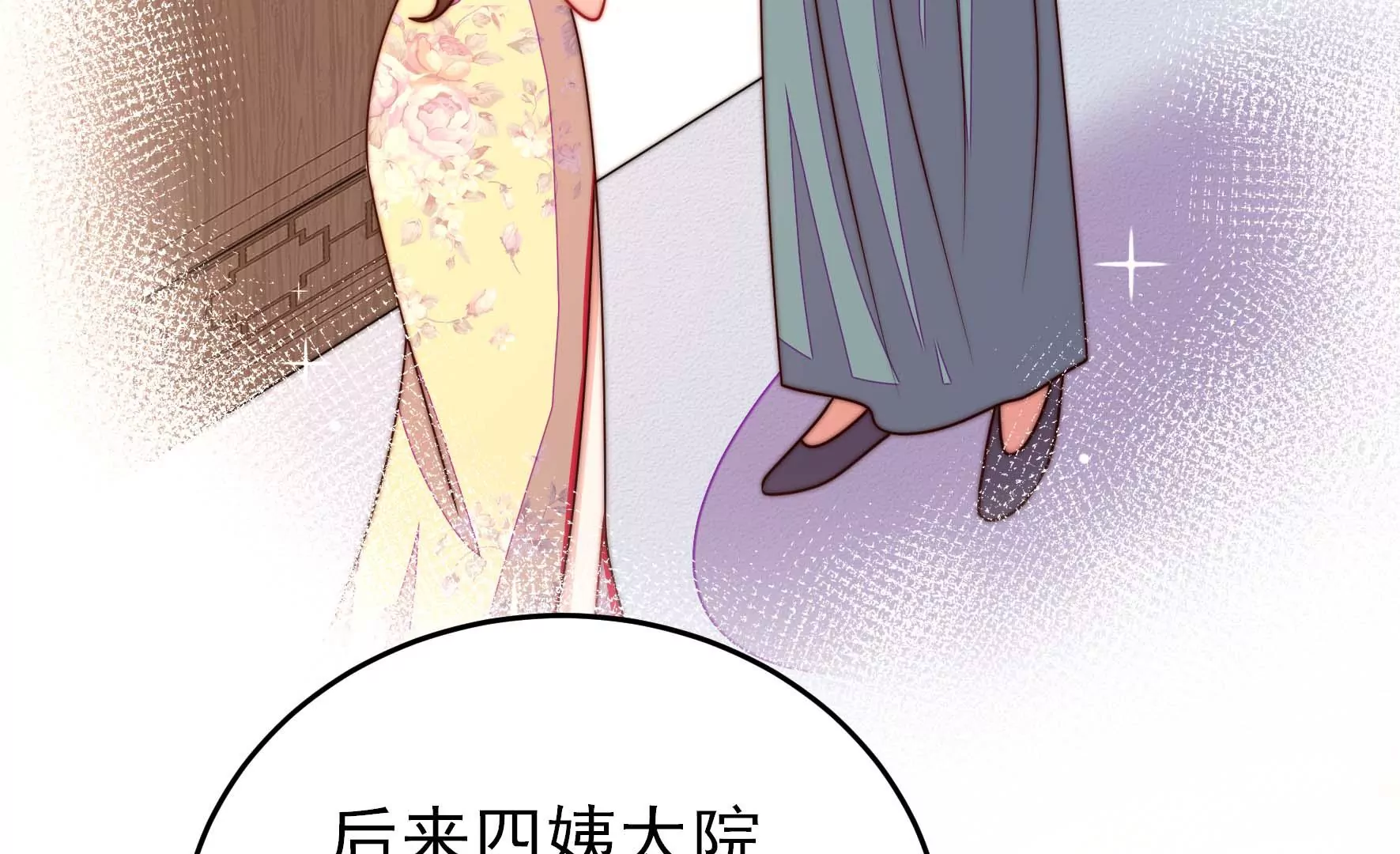 第267话 菊梅36