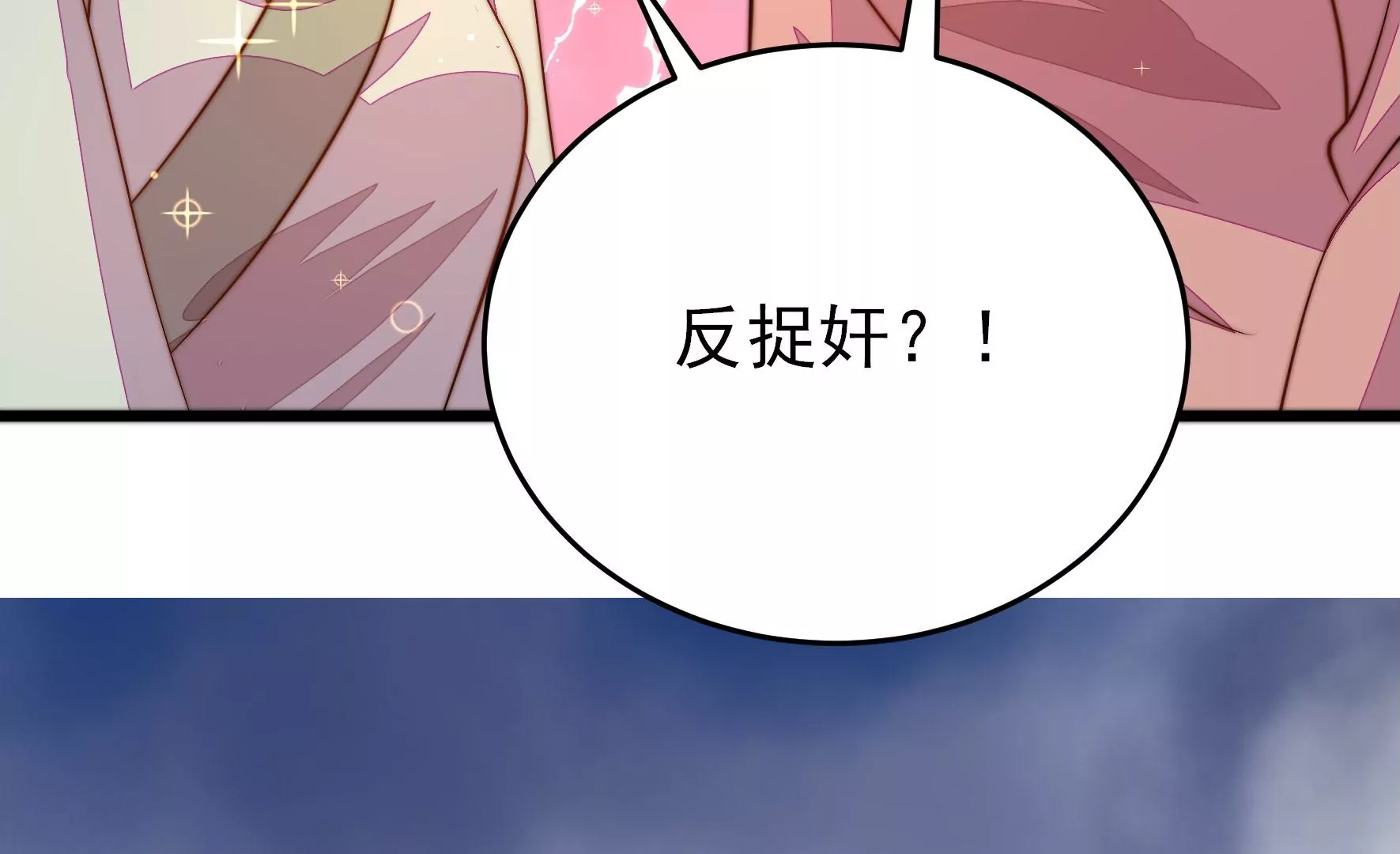 第267话 菊梅48