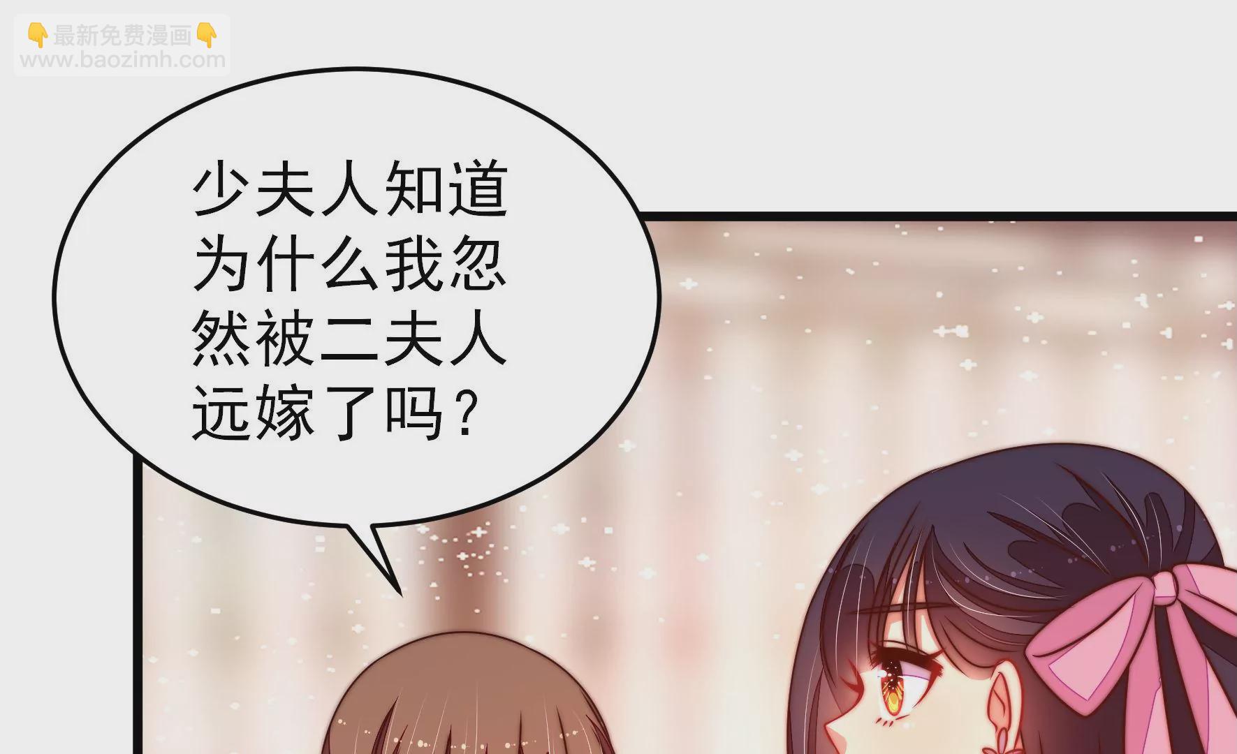 第267话 菊梅5