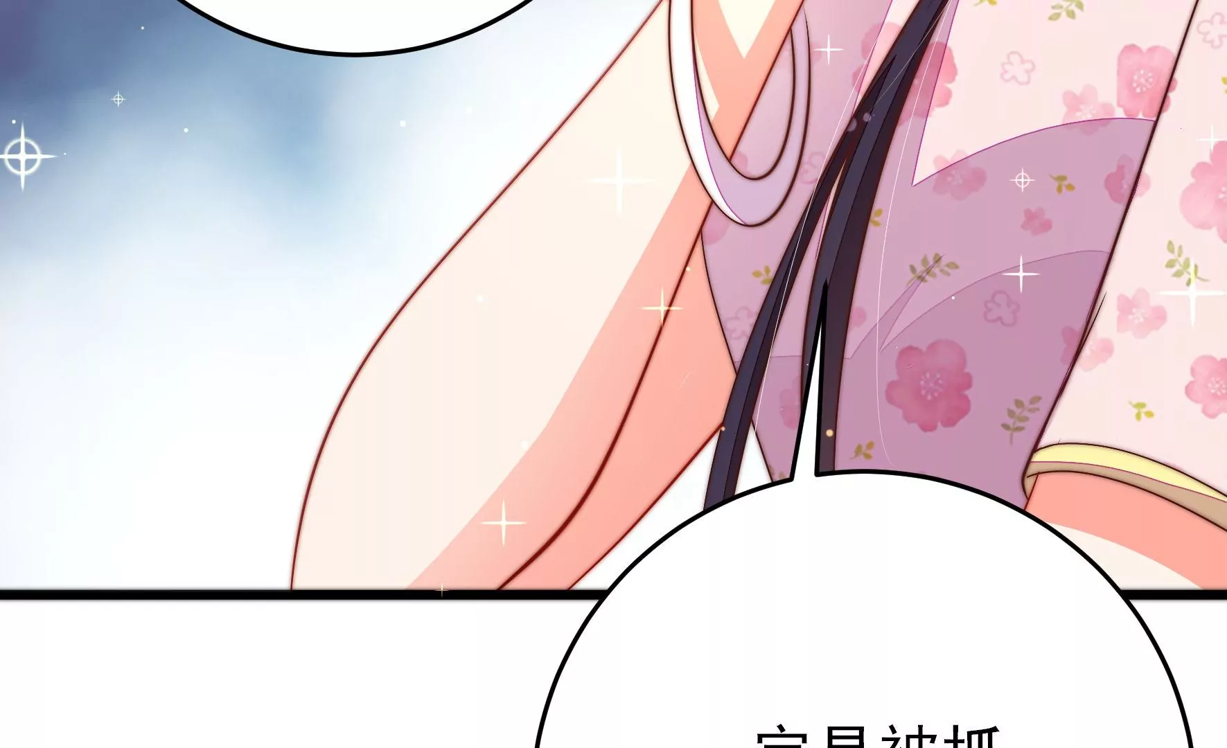 第267话 菊梅56