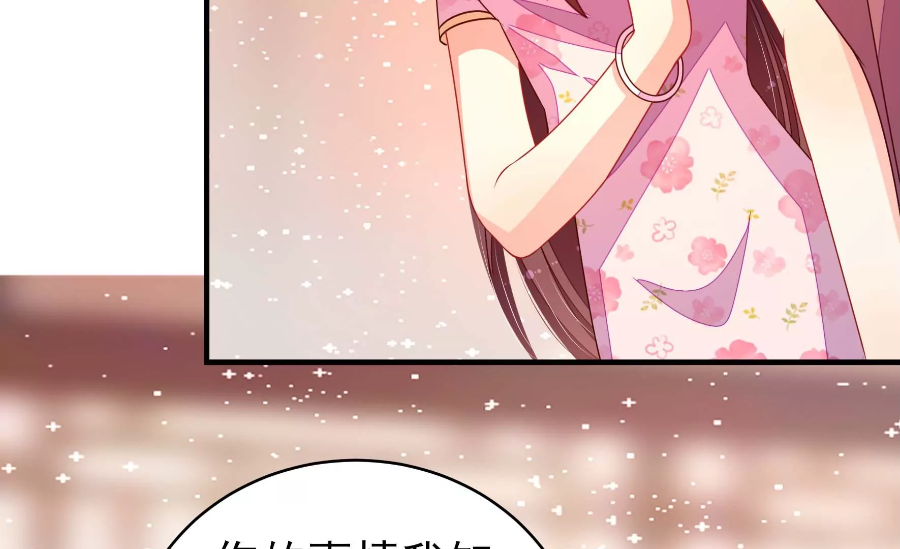 第267话 菊梅66
