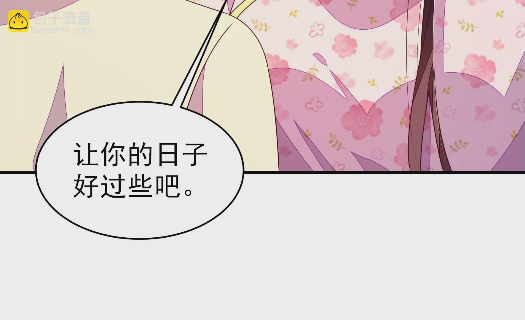 第267话 菊梅69