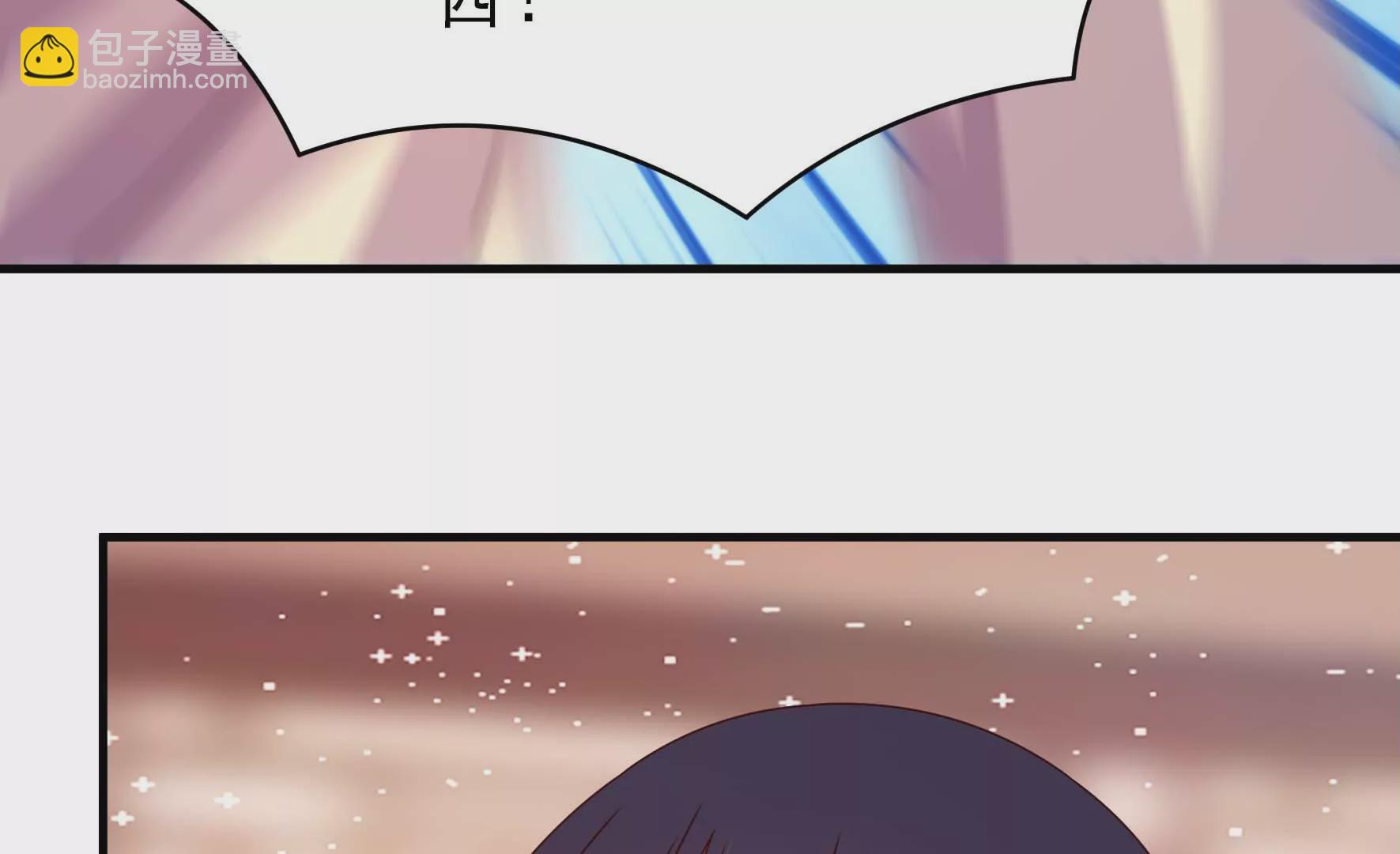第267话 菊梅75