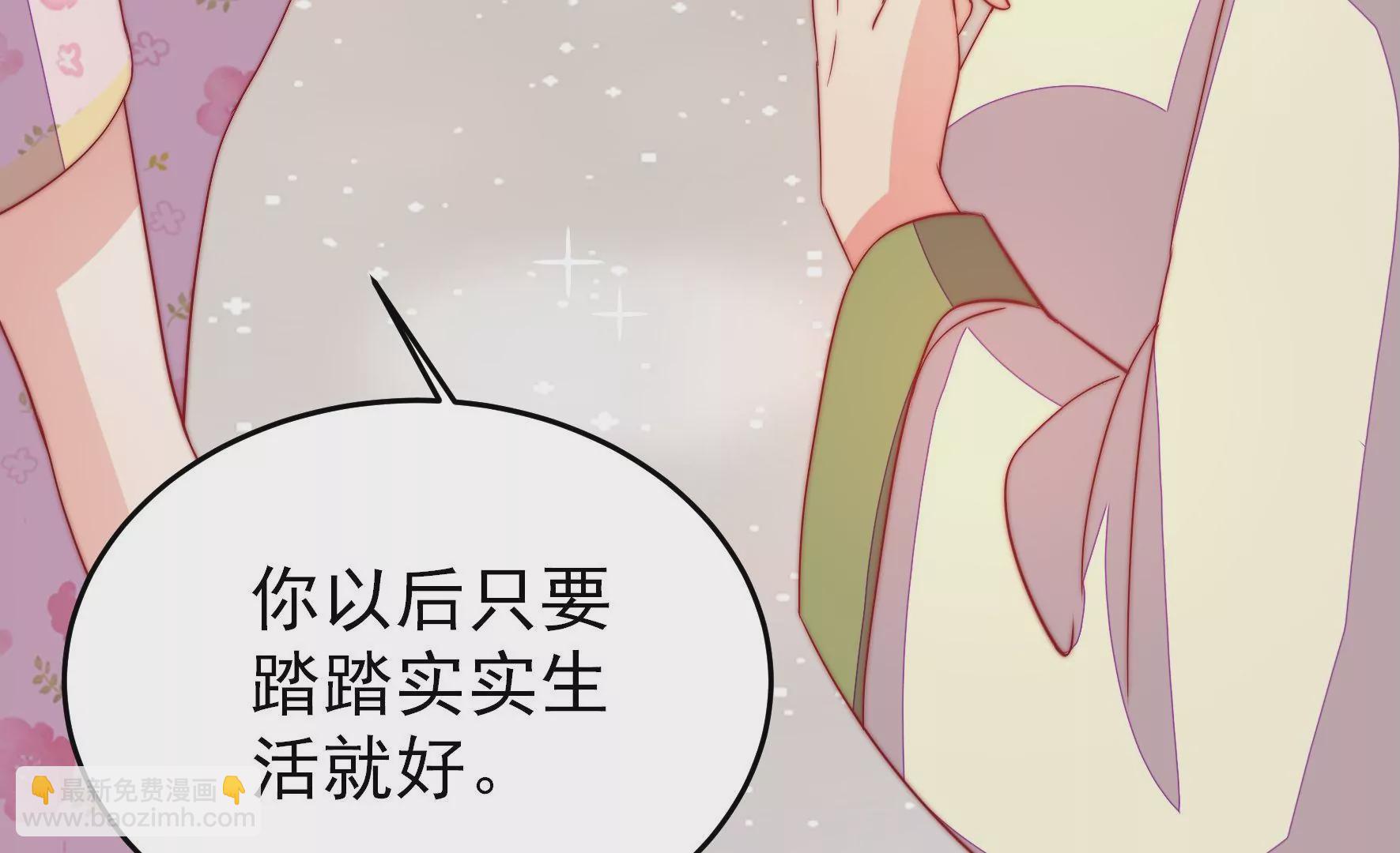 第267话 菊梅88