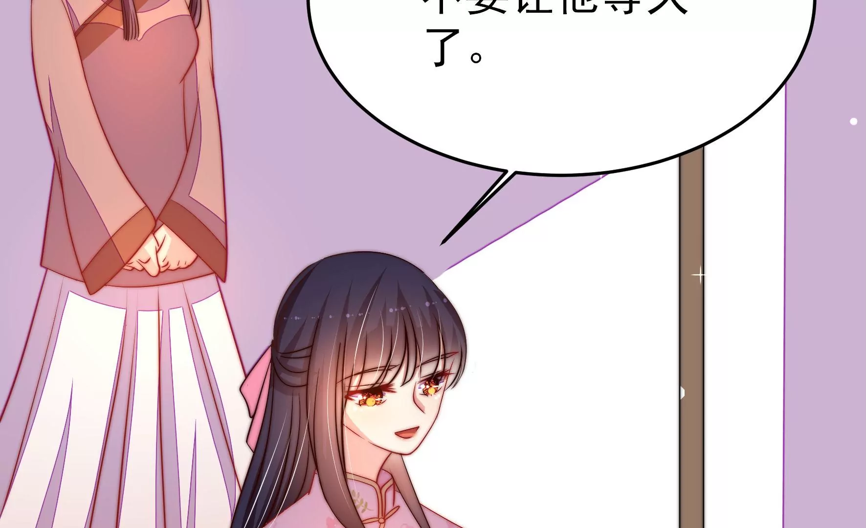 第267话 菊梅90
