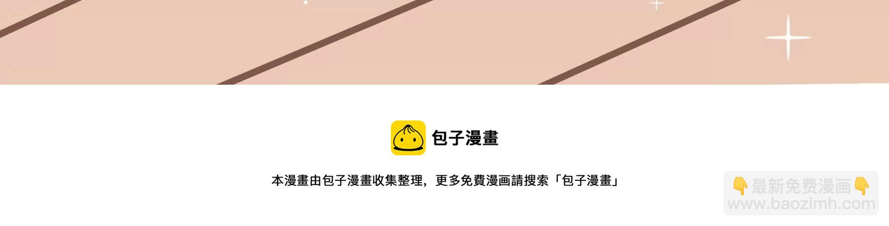 第267话 菊梅94