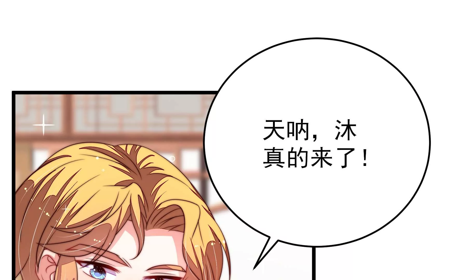第268话 预付款13